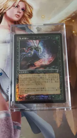 Mtg Thoughtseize / Foil Japan Edition - Image 1