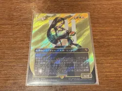 Ff Mtg Fighter Tifa Character Borderless Surge Foil - Image 1