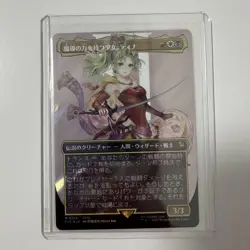 Mtg/The Girl With Magical Power Tina/Borderless Fic Surge Foil - Image 2