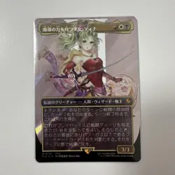 Mtg/The Girl With Magical Power Tina/Borderless Fic Surge Foil - Image 3