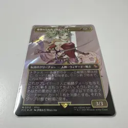 Mtg/The Girl With Magical Power Tina/Borderless Fic Surge Foil - Image 4