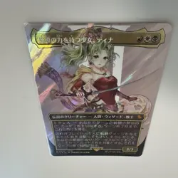 Mtg/The Girl With Magical Power Tina/Borderless Fic Surge Foil - Image 5