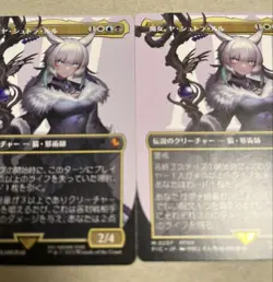 Mtg Witch Yastra Rulu Foil Final Fantasy - Image 5