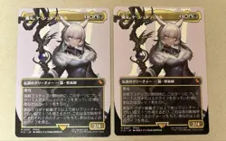 Mtg Witch Yastra Rulu Foil Final Fantasy - Image 4