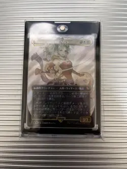 Mtg Girl With Magical Power Tina Artist Borderless Surge Foil - Image 1