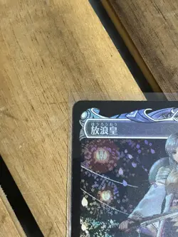 Mtg The Wandering Emperor Showcase Foil Draft Set Booster Version - Image 2