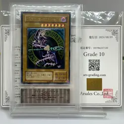 ARS 10 DARK MAGICIAN LN-53 Ultimate Rare Yugioh Labyrinth of Nightmare Japan - Image 1