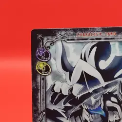 Eshi /D.Gray-Man Card Anime Manga Game Konami Limited to Japanese No.05045 - Image 3