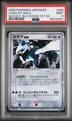 PSA 9 LUGIA EX 090/106 GOLDEN SKY, SILVERY OCEAN 1ST ED JAPANESE POKEMON CARD - Image 1