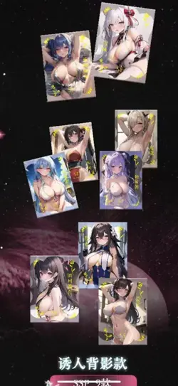 Goddess Lingka Star Dream Card Anime Spicy Waifu 11 Pack Booster Box% - Image 5