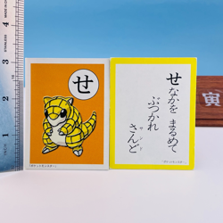 Sandshrew Pokemon Karuta Playing Card Nintendo 2000 Vintage from Japan Rare F/S - Image 2