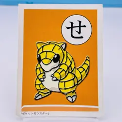 Sandshrew Pokemon Karuta Playing Card Nintendo 2000 Vintage from Japan Rare F/S - Image 3