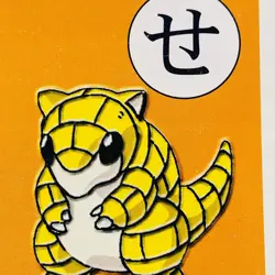 Sandshrew Pokemon Karuta Playing Card Nintendo 2000 Vintage from Japan Rare F/S - Image 4