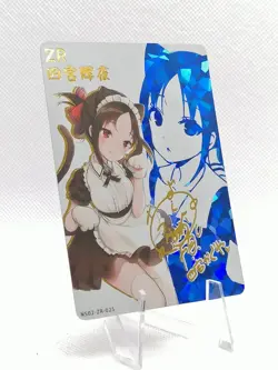 Kaguya Shinomiya (Maid) - Love Is War - ZR Card - Custom Set - Girl Story 2 - Image 2