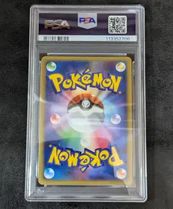 PSA 7 Pokemon Card Game TCG Hitmonchan LV.33 1st 096/096 Pt1 Holo Japanese - Image 2