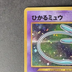 Shining Mew CoroCoro Limited Promo Holo Japanese Pokemon Card Neo Destiny 151 - Image 4