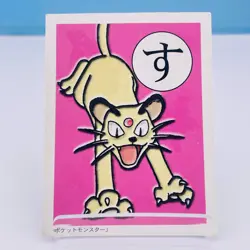 Persian Pokemon Karuta Playing Card Nintendo 2000 Vintage from Japan Rare F/S - Image 3