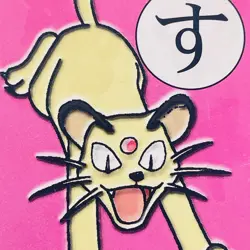 Persian Pokemon Karuta Playing Card Nintendo 2000 Vintage from Japan Rare F/S - Image 4