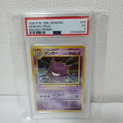 PSA 3 1999 Gengar Holo Masaki Promo Pokemon Card Japanese - Image 1
