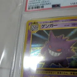 PSA 3 1999 Gengar Holo Masaki Promo Pokemon Card Japanese - Image 2