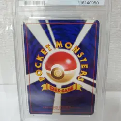 PSA 3 1999 Gengar Holo Masaki Promo Pokemon Card Japanese - Image 5