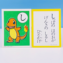 Charmander Pokemon Karuta Playing Card Nintendo 2000 Vintage from Japan Rare F/S - Image 1