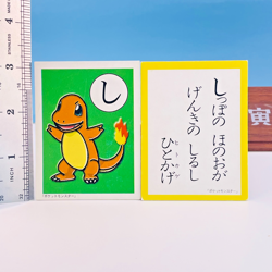 Charmander Pokemon Karuta Playing Card Nintendo 2000 Vintage from Japan Rare F/S - Image 2