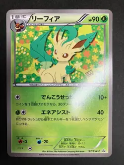 2012 Pokemon card game Leafeon 182/BW-P Promo - Image 1