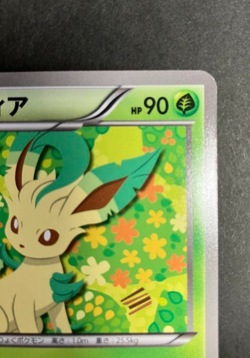 2012 Pokemon card game Leafeon 182/BW-P Promo - Image 4