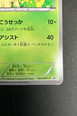 2012 Pokemon card game Leafeon 182/BW-P Promo - Image 5