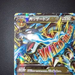 Pokemon Card M Charizard EX Wild Blaze 055/080 RR XY2 Holo Excellent JP - Image 3