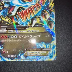 Pokemon Card M Charizard EX Wild Blaze 055/080 RR XY2 Holo Excellent JP - Image 5