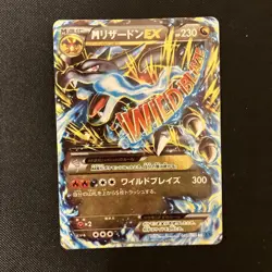 Pokemon Card M Charizard EX Wild Blaze 055/080 RR XY2 Holo Excellent Japanese - Image 1