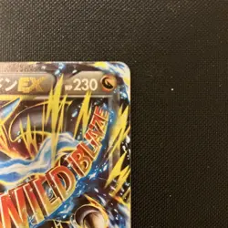 Pokemon Card M Charizard EX Wild Blaze 055/080 RR XY2 Holo Excellent Japanese - Image 3