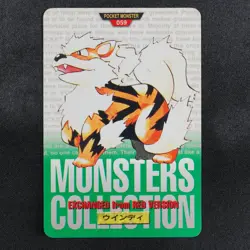 Pokemon Card Arcanine 059 Bandai Carddass 1996 Japanese Green F7347 - Image 2