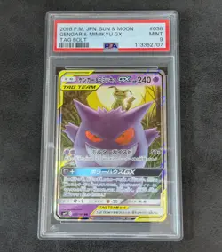 PSA 9 Pokemon Card Game TCG Gengar & Mimikyu GX SM9 038/095 RR Holo JAPANESE - Image 1