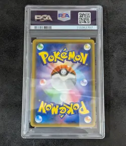 PSA 9 Pokemon Card Game TCG Gengar & Mimikyu GX SM9 038/095 RR Holo JAPANESE - Image 2