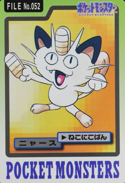 Pokemon Card Meowth 052 Bandai Carddass 1997 Japanese F7346 - Image 1