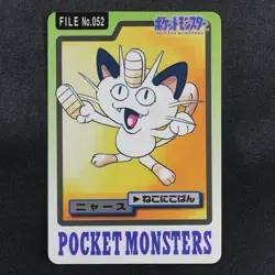 Pokemon Card Meowth 052 Bandai Carddass 1997 Japanese F7346 - Image 2