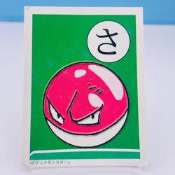 Voltorb Pokemon Karuta Playing Card Nintendo 2000 Vintage from Japan Rare F/S - Image 3