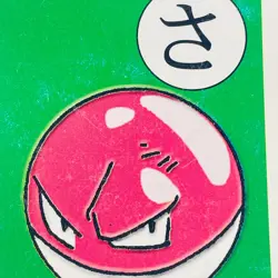Voltorb Pokemon Karuta Playing Card Nintendo 2000 Vintage from Japan Rare F/S - Image 4