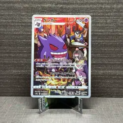 GENGAR 074/071 CHR - NM/M - S10A DARK PHANTASMA HOLO JAPANESE POKEMON CARD - Image 1