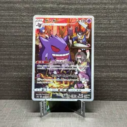 GENGAR 074/071 CHR - NM/M - S10A DARK PHANTASMA HOLO JAPANESE POKEMON CARD - Image 11