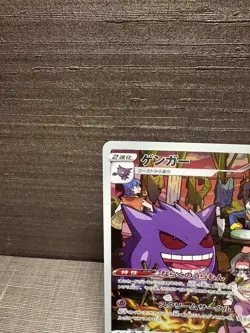 GENGAR 074/071 CHR - NM/M - S10A DARK PHANTASMA HOLO JAPANESE POKEMON CARD - Image 12