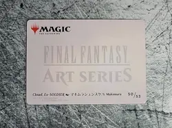 Cloud, Ex-SOLDIER Art Card 50/53 GoldStamped Signature Art Series: FF MTG - Image 2