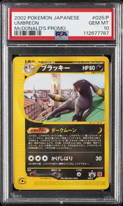 2002 POKEMON JPN MCDONALD'S PROMO #025/P UMBREON PSA 10 - Image 1