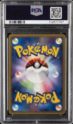 2002 POKEMON JPN MCDONALD'S PROMO #025/P UMBREON PSA 10 - Image 2