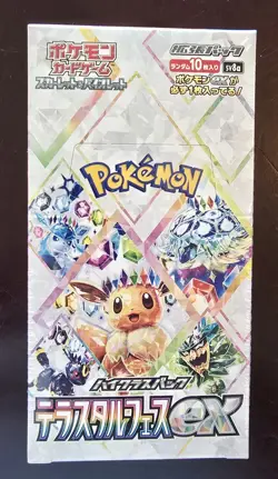 Pokemon Terrestrial / Terastal Festival Japanese Booster Box (Sealed) - Image 1