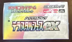 Pokemon Terrestrial / Terastal Festival Japanese Booster Box (Sealed) - Image 5