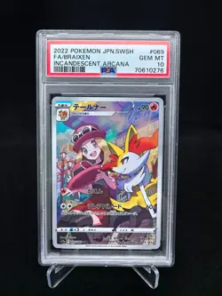 PSA 10 GEM MINT JAPANESE POKEMON 2022 BRAIXEN 069/068 INCANDESCENT ARCANA S11a - Image 1